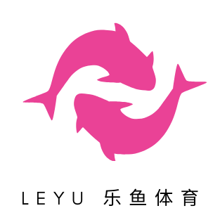 乐鱼·leyu